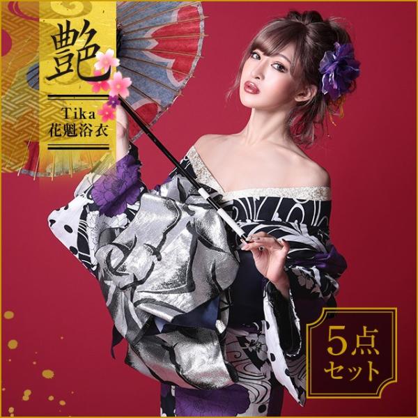 浴衣 花魁 Tika ティカ モノトーン流水ドット 紫牡丹 おいらん浴衣5点