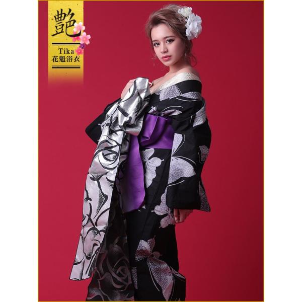 浴衣 花魁 5点セット 浴衣 下駄 平帯 兵児帯 肌襦袢 花魁セット 黒 紫 金 銀 緑 蝶々 Buyee Buyee 提供一站式最全面最專業現地yahoo Japan拍賣代bid代拍代購服務 Bot Online