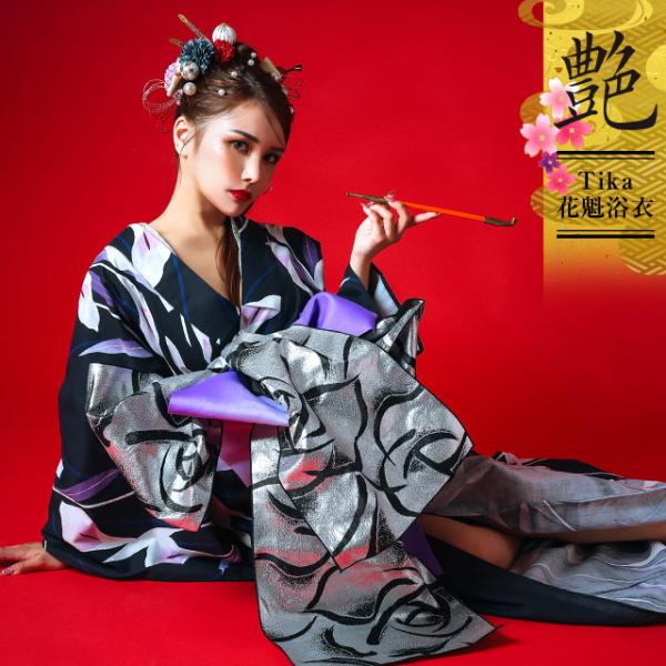 Tika【花魁浴衣】2way 5点セット　Mサイズ Tika（ティカ） 花魁浴衣 4点セット2way 浴衣 レディース 浴衣セット