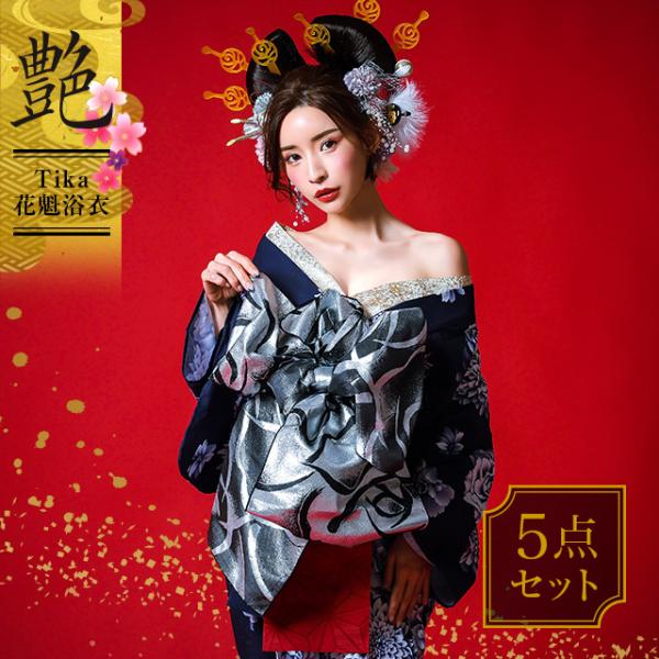Tika（ティカ） 花魁浴衣 浴衣 レディース 浴衣セット 安い 女性 花魁