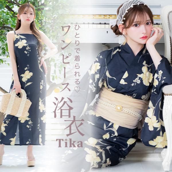 浴衣 レディース セット セパレート 紺地 アンティーク 百合 ゆかた 浴衣セット 浴衣羽織 ワンピース 兵児帯 ワンピース浴衣 浴衣セット 二部式浴衣