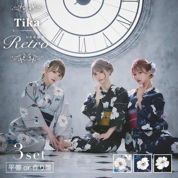 タグ付き未開封✳️Rady ❤︎浴衣、帯のセット 楽天市場】浴衣 セット 作り帯（アイテム数（着物・浴衣セット