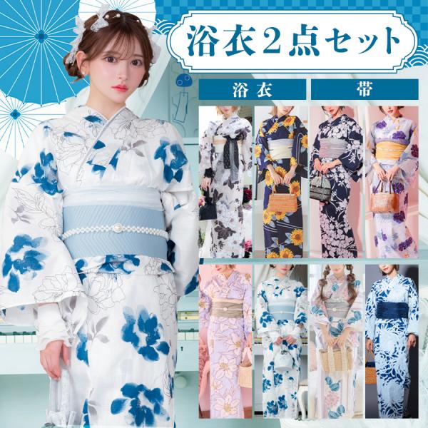 浴衣ギンガムチェック　tika 浴衣ギンガムチェック tika 浴衣ギンガムチェック tika レディース