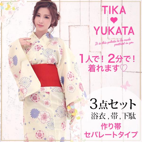 浴衣 セット かわいい浴衣 Tika ティカ 流水菊 浴衣3点セット セパレート浴衣 作り帯 下駄 クリーム地 ピンク 赤帯 女性用浴衣 レディース浴衣 Buyee Buyee Japanese Proxy Service Buy From Japan Bot Online