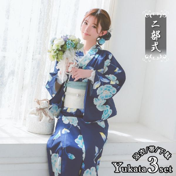 新品未使用 浴衣 単品 y_9117_25po_r.jpg