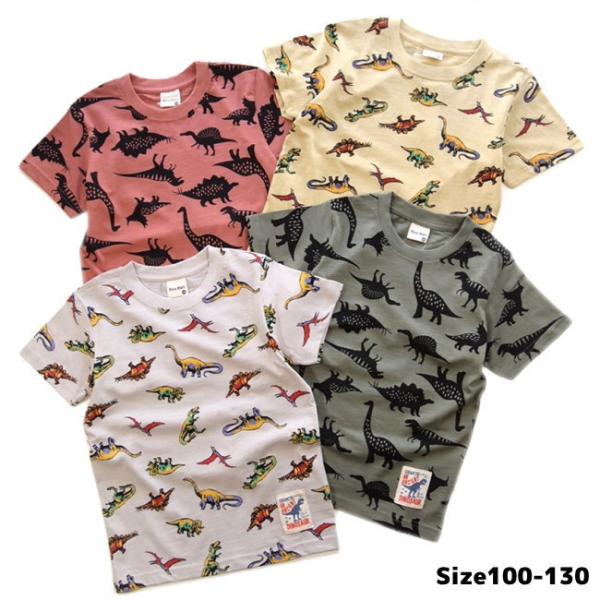 Tシャツ 恐竜 キッズトップス 子供の人気商品 通販 価格比較 価格 Com
