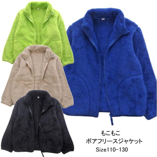 もこもこジャンバー110 71jTHinXrAL._UY1000_.jpg