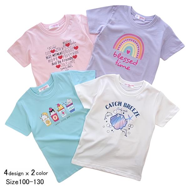 女の子　子供服　春夏　49点　まとめ売り　90 95 長袖　半袖　Tシャツ　秋冬 メール便送料無料】女の子 子供服 半袖 プリント Tシャツ 51561 100