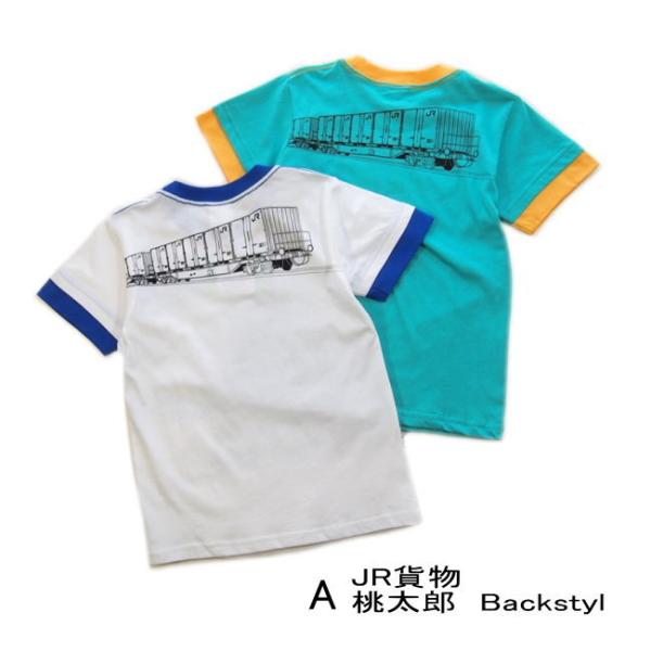 メール便送料無料 男の子子供服jr 貨物半袖tシャツ桃太郎金太郎sn1 4012 100 110 1 130 Train Garage Jr東日本 Jr東海 Jr西日本 夏 Buyee Buyee 提供一站式最全面最專業現地yahoo Japan拍賣代bid代拍代購服務