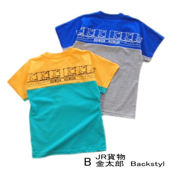 メール便送料無料 男の子子供服jr 貨物半袖tシャツ桃太郎金太郎sn1 4012 100 110 1 130 Train Garage Jr東日本 Jr東海 Jr西日本 夏 Buyee Buyee 提供一站式最全面最專業現地yahoo Japan拍賣代bid代拍代購服務