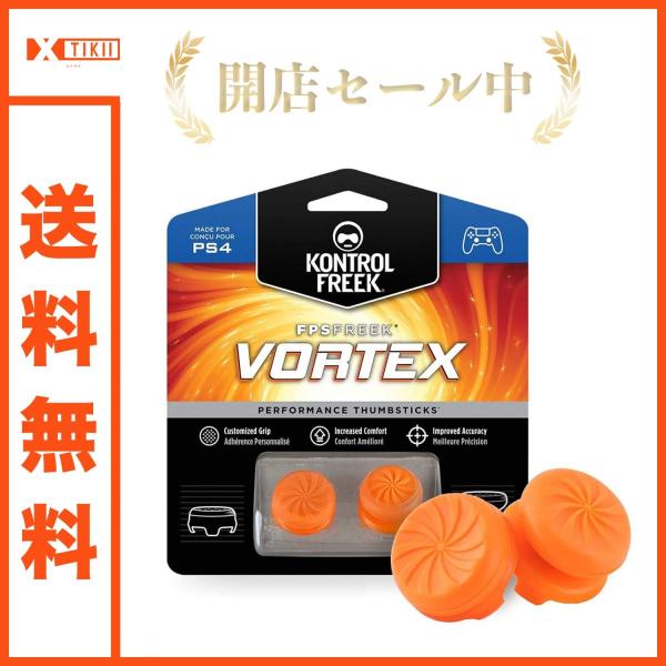 KontrolFreek FPSフリーク Vortex フリークボルテックス PlayStation 4 (PS4) and PlayStation 5 (PS5)（オレンジ） [並行輸入品]