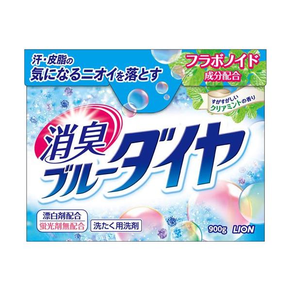 消臭ブルーダイヤ 2枚目