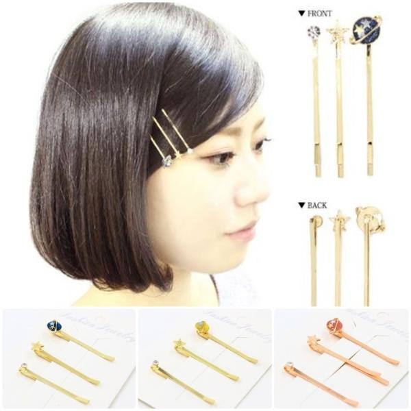 送料無料 ヘアピン 3pセット 宇宙 惑星 スター モチーフ ピン 前髪 サイド ヘアアレンジ Buyee Buyee Jasa Perwakilan Pembelian Barang Online Di Jepang