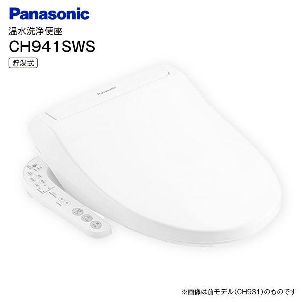 CH941SWS Panasonic 温水洗浄便座 ホワイト ビューティトワレ ムーブ