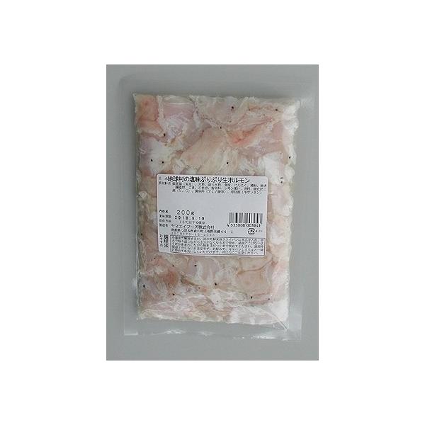 塩味ぷりぷり生ホルモン :004:地球村ホルモン - 通販 - Yahoo!ショッピング 塩味ぷりぷり生ホルモン :004:地球村ホルモン - 通販 - Yahoo!ショッピング