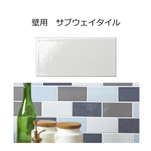 キッチンタイル サブウェイタイル カフェ風 磁器 タイル 内床壁用 玄関 テーブル ベランダ お風呂 浴室 エントランスのｄｉｙリフォームにお勧め Buyee Buyee 일본 통신 판매 상품 옥션의 대리 입찰 대리 구매 서비스