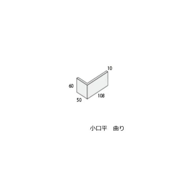 小口 タイル 曲 コーナー 角用 x60 1枚単位の 接着加工品 昔の昭和レトロ 小口曲 内壁 DIYリフォーム TNR SN ST 赤レンガ ひだ 小口曲がり 小口曲り TI