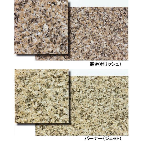 御影石 Ｇ３６４ 桜 ピンク 400角 磨き バーナー 床 壁用 一枚からの 外床 内床 外壁 内壁のDIYリフォームに タイル