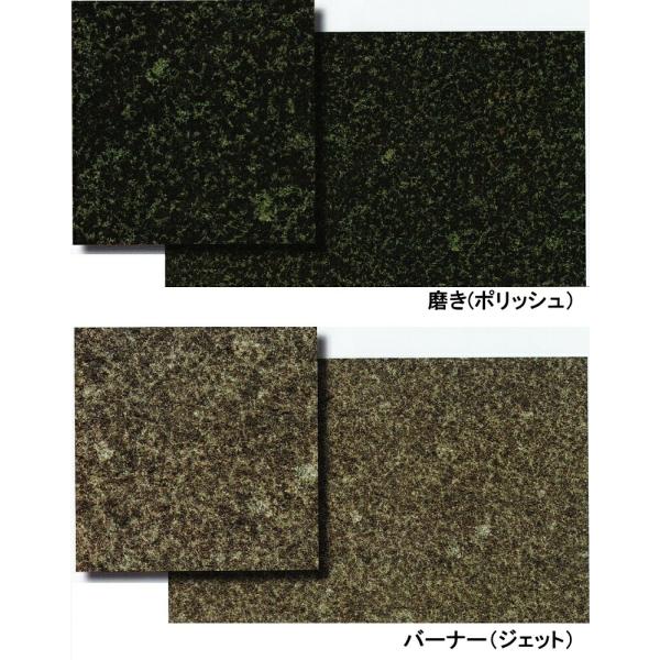 御影石 敷石 その他の農業資材 ガーデニング用品の人気商品 通販 価格比較 価格 Com