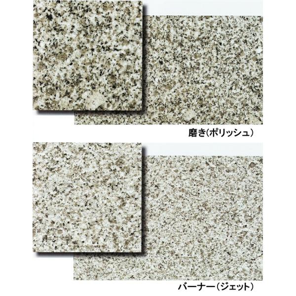 御影石 Ｇ６０３ 白色 600角 磨き バーナー 床 壁用 一枚からの 外床 内床 外壁 内壁のDIYリフォームに タイル