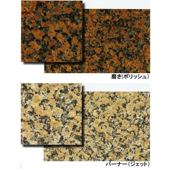 御影石 カパオ Ｇ５６２ 赤 400角 磨き バーナー 床 壁用 一枚からの 外床 内床 外壁 内壁のDIYリフォームに タイル
