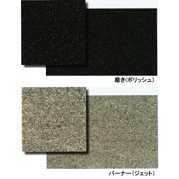 御影石 ロイヤルブラック 黒色 300x600 磨き バーナー 床 壁用 一枚からの 外床 内床 外壁 内壁のDIYリフォームに タイル