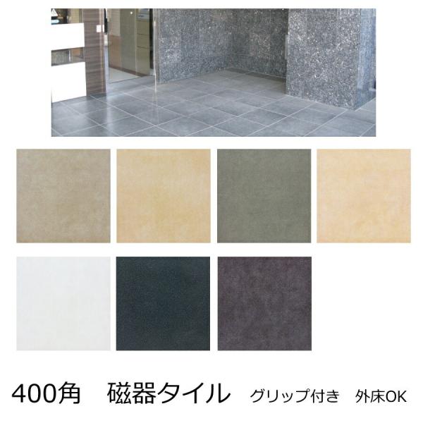 マウント 400角 ベランダ テラス ポーチ ガーデニング DIY フォーム 防滑 洋風 エクステリア グリップ付き 外装床 滑り止め ニューヨーク