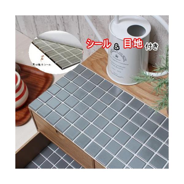 モザイクタイル レトロの人気商品 通販 価格比較 価格 Com