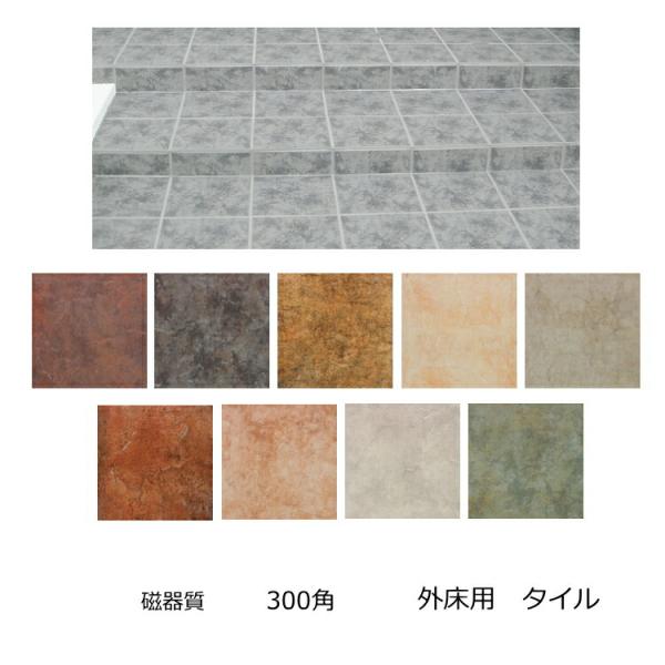 クォーツストン 岩石風 磁器 タイル 300角 ケース 12枚 販売内床 ベランダ テラス等 外床 玄関 ポーチ ガーデニング エントランス 壁 のｄｉｙリフ Buyee Buyee Japanese Proxy Service Buy From Japan Bot Online