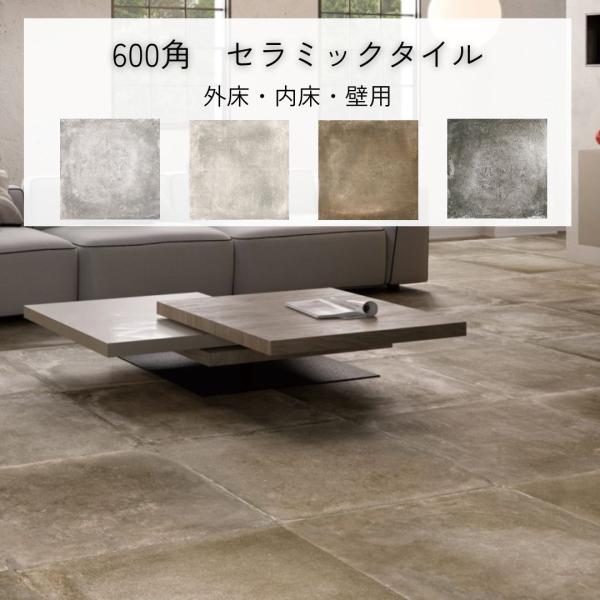 tileonline_reden