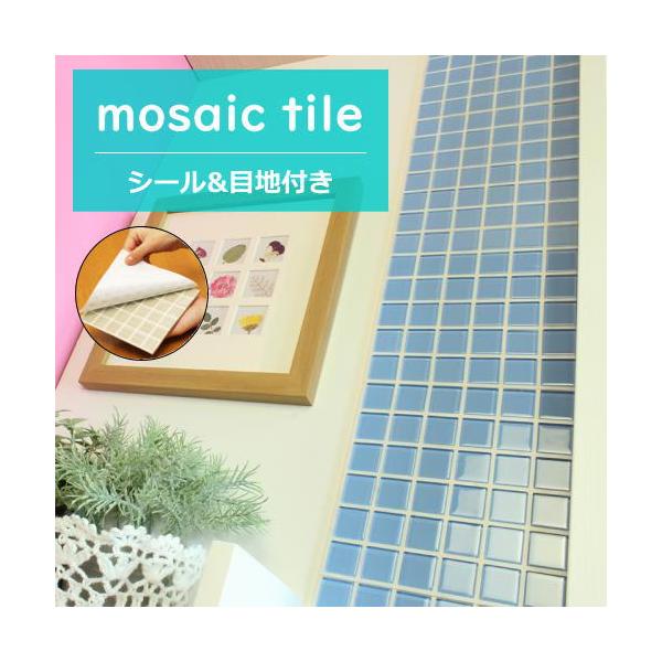 ガラスモザイクタイル シール シート販売 25角 水色 キラキラ 艶あり おしゃれでかわいいアンティーク風 目地付 キッチンカウンター テーブル 洗面所の壁 Buyee 日本代购平台 产品购物网站大全 Buyee一站式代购 Bot Online