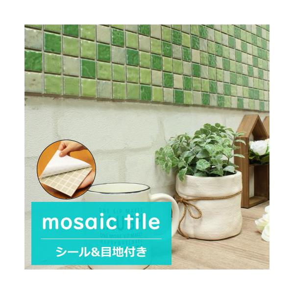 アンティーク タイル キッチンの人気商品 通販 価格比較 価格 Com