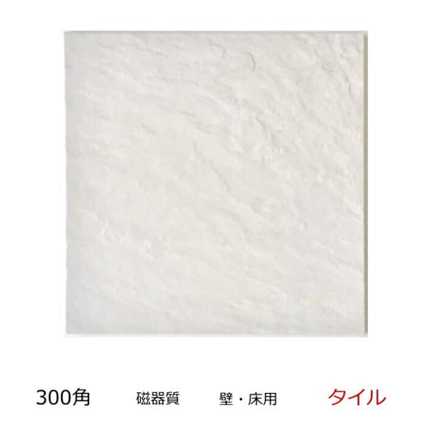タイル 磁器質 300角 外床 壁用 ファインスレート 白 玄関 ベランダ等のｄｉｙ お庭の敷石に 土間 ポーチ テラス リビング等の床や 浴室 お風呂の壁 Buyee Buyee Japanese Proxy Service Buy From Japan Bot Online