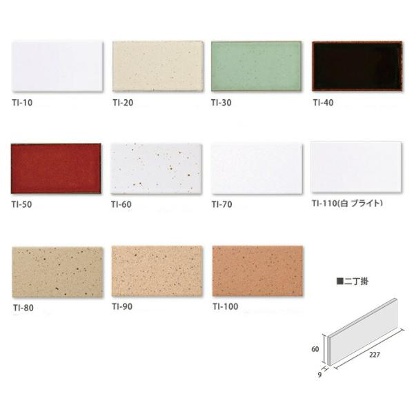 ひだ　二丁平 ブリック　タイル 227x60x9 磁器質 大正ロマン 昭和 モダン レトロ アンティーク 和風建材 内壁 外壁 玄関 門扉 塀 蔵 補修 DIY リフォームひだ　二丁掛平タイル ブリックタイル　昔の昭和レトロ、アンティークな...