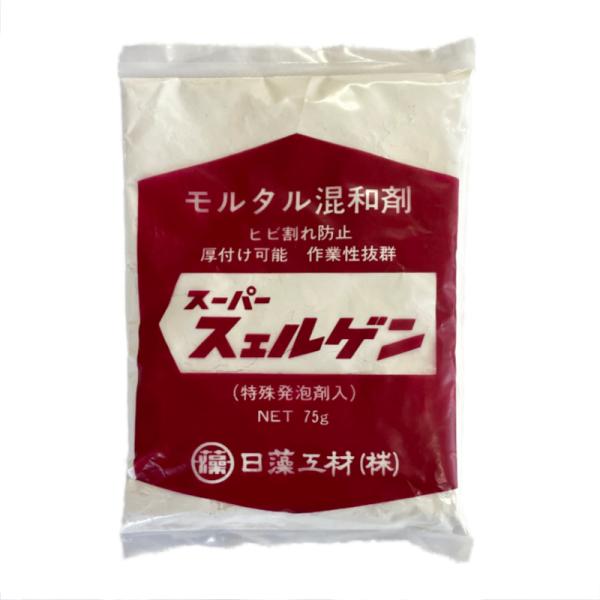 DIY 左官材料 混和剤 スーパースェルゲン 75g