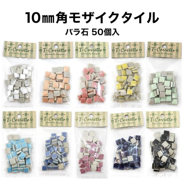 tileshop_10k-05 tileshop_10k-05