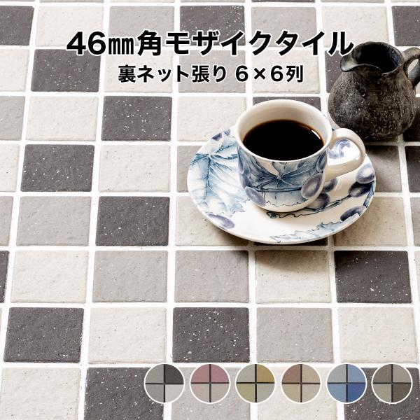 tileshop_46-mau-246s-1