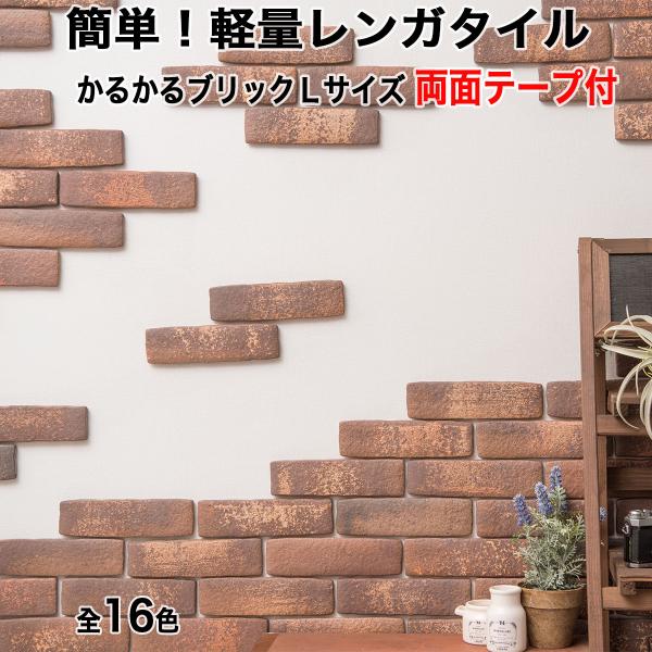 tileshop_karukaru-3mtapeset tileshop_karukaru-3mtapeset