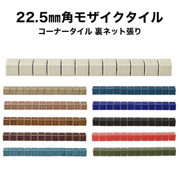 tileshop_net-et-225k-051-magari