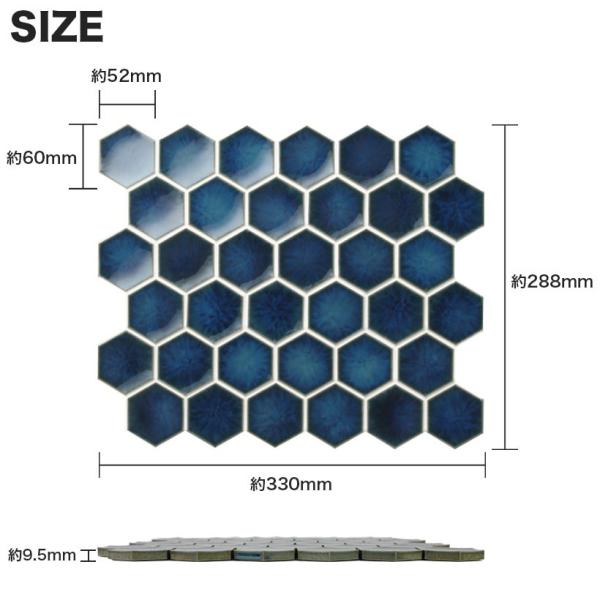 モザイクタイルシート 六角形タイルシート Hexaglaze ヘキサグレイズ 凹面 裏ネット張り キッチン 洗面所 テーブル Buyee Buyee 提供一站式最全面最專業現地yahoo Japan拍賣代bid代拍代購服務 Bot Online