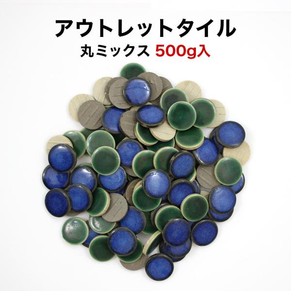 タイル レンガ アウトレットの人気商品 通販 価格比較 価格 Com