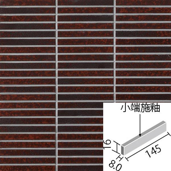 LIXIL内装タイル　黒彩 LIXIL（リクシル） 黒彩(くろあや) 150×20mm角ボーダー片面小端施釉(長