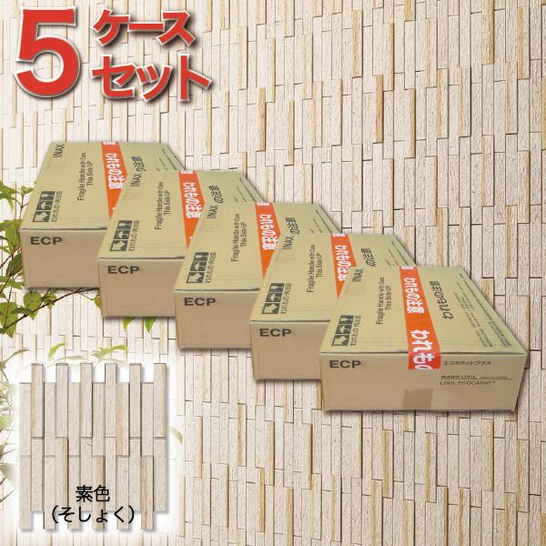 エコカラット エコカラットプラス 和細工(わざいく) 25×151角 エコカラット エコカラットプラス 和細工(わざいく) 25×151角