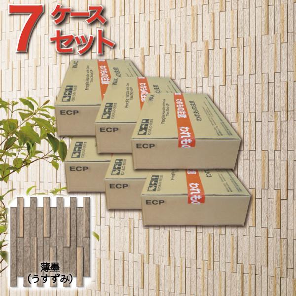 エコカラット エコカラットプラス 和細工(わざいく) 25×151角ネット 