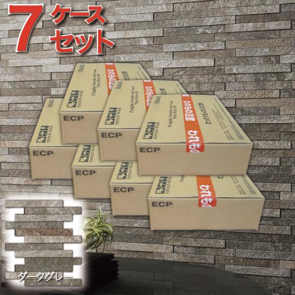 エコカラットプラス　ディニタ　DNT3 2ケース エコカラット エコカラットプラス ディニタ 25×202角ネット張り ECP