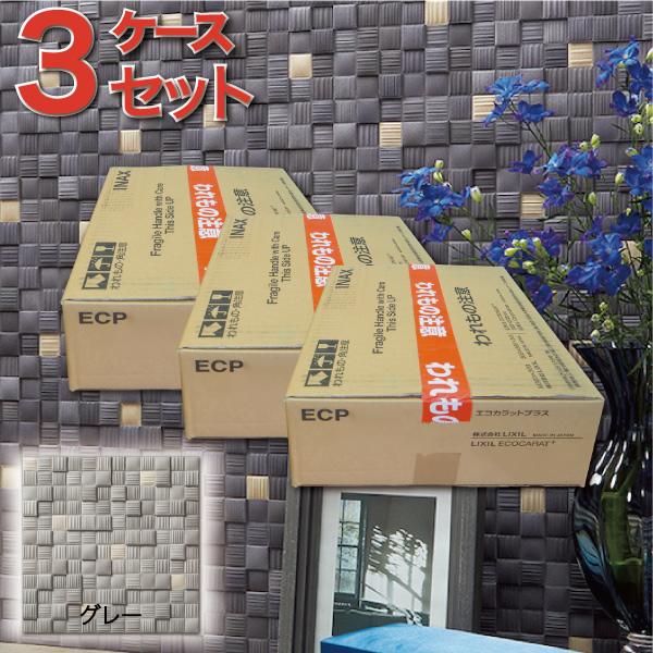 エコカラット エコカラットプラス ラグジュアリーモザイクII 25角