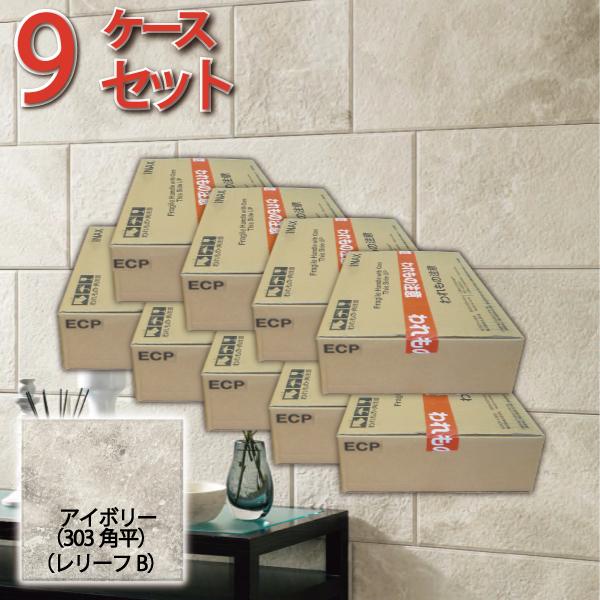 エコカラット エコカラットプラス サンティエ 303角平(レリーフB) ECP 