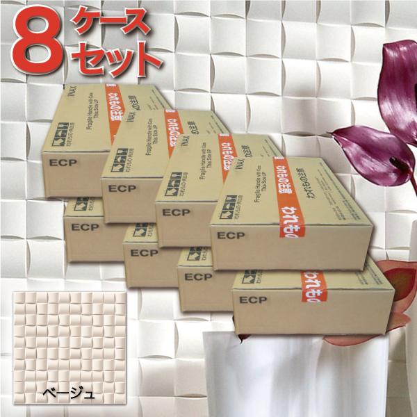 エコカラット エコカラットプラス ヴィーレ 30角ネット張り ECP