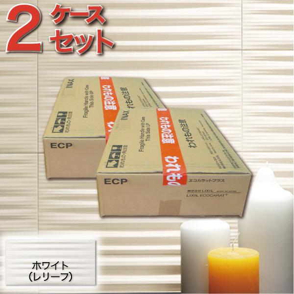 エコカラット エコカラットプラス グラナス ラシャ 303×151角平