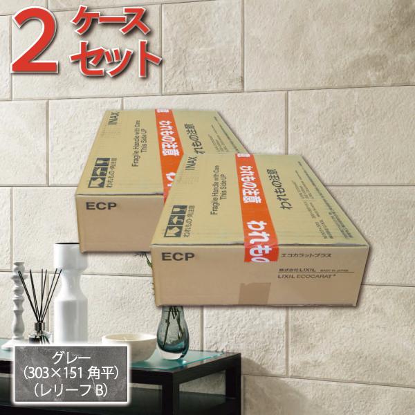 エコカラット エコカラットプラス サンティエ 303×151角平